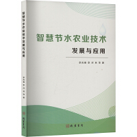 �ǻ۹�(ji��)ˮ�r(n��ng)�I(y��)���g(sh��)�l(f��)չ�c��(y��ng)��